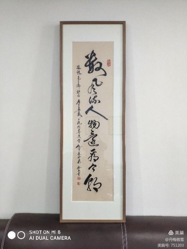 博采萬(wàn)象貫古通今，筆神墨仙傳承千年——記中國(guó)抄經(jīng)第一人，萬(wàn)福圖騰創(chuàng)始人江南余良先生(圖52)