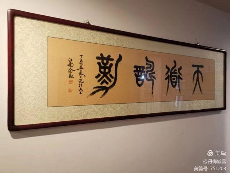 博采萬(wàn)象貫古通今，筆神墨仙傳承千年——記中國(guó)抄經(jīng)第一人，萬(wàn)福圖騰創(chuàng)始人江南余良先生(圖48)