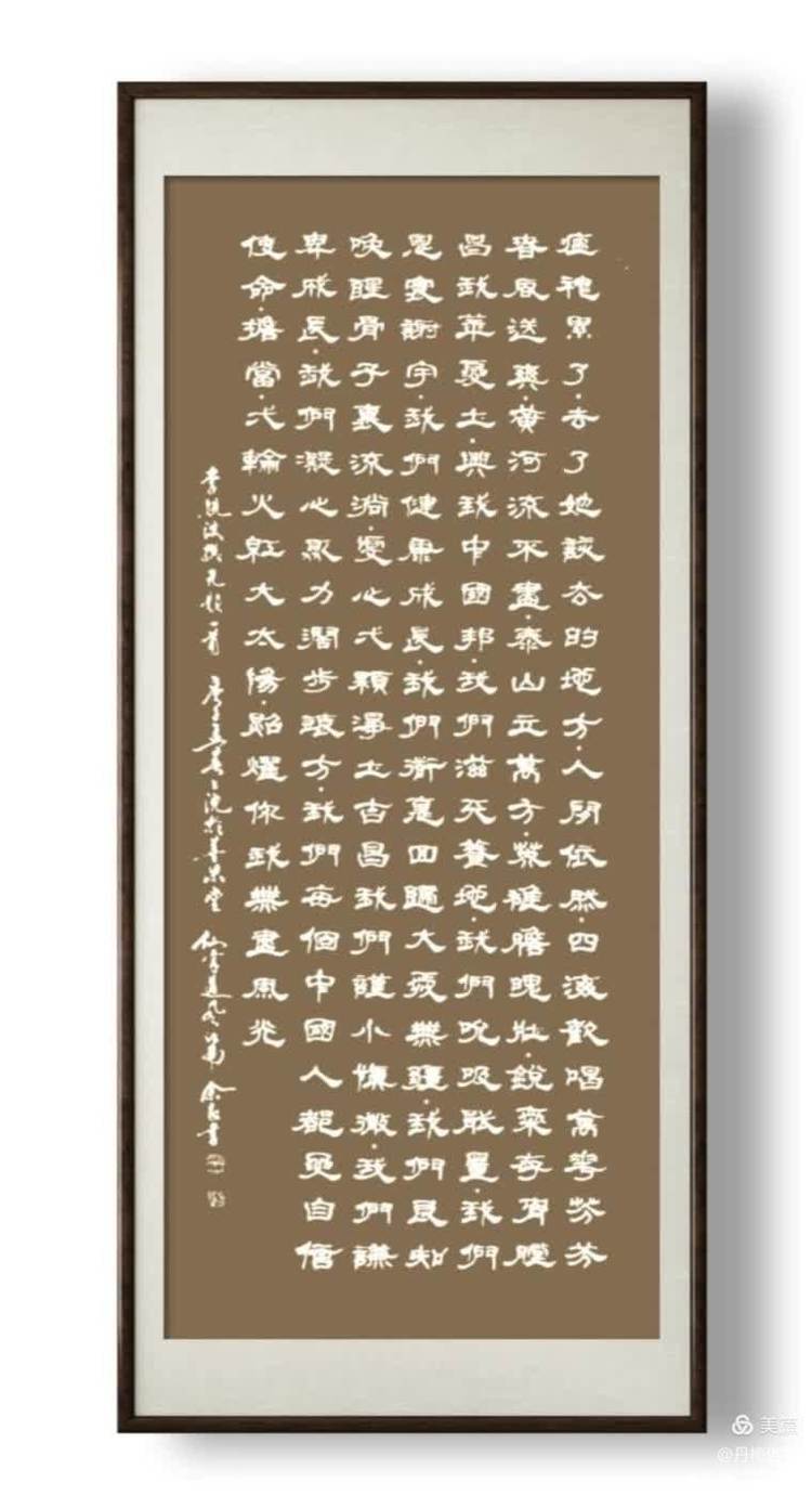 博采萬(wàn)象貫古通今，筆神墨仙傳承千年——記中國(guó)抄經(jīng)第一人，萬(wàn)福圖騰創(chuàng)始人江南余良先生(圖62)
