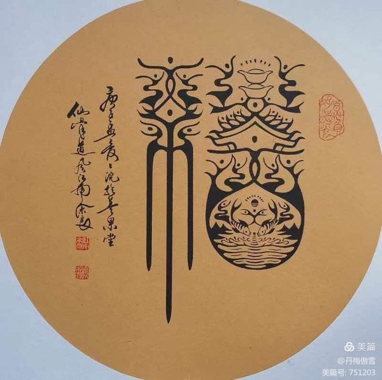 博采萬(wàn)象貫古通今，筆神墨仙傳承千年——記中國(guó)抄經(jīng)第一人，萬(wàn)福圖騰創(chuàng)始人江南余良先生(圖67)