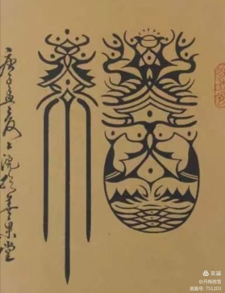 博采萬(wàn)象貫古通今，筆神墨仙傳承千年——記中國(guó)抄經(jīng)第一人，萬(wàn)福圖騰創(chuàng)始人江南余良先生(圖64)