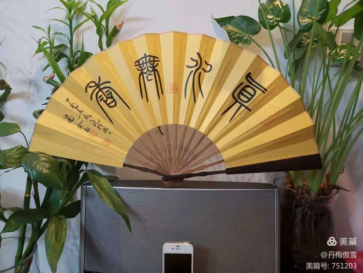 博采萬(wàn)象貫古通今，筆神墨仙傳承千年——記中國(guó)抄經(jīng)第一人，萬(wàn)福圖騰創(chuàng)始人江南余良先生(圖76)