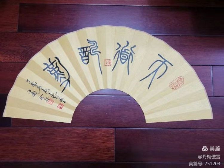博采萬(wàn)象貫古通今，筆神墨仙傳承千年——記中國(guó)抄經(jīng)第一人，萬(wàn)福圖騰創(chuàng)始人江南余良先生(圖79)
