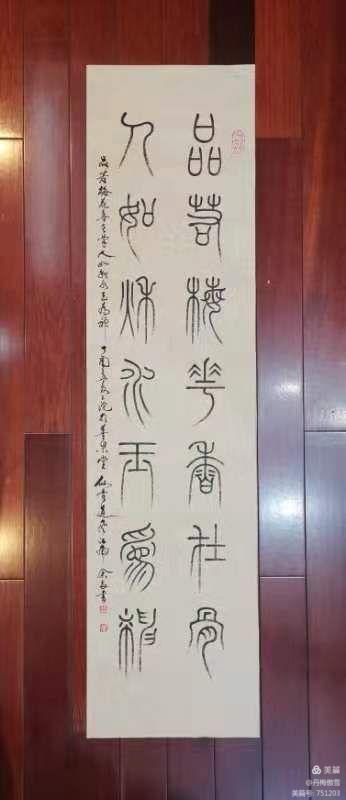 博采萬(wàn)象貫古通今，筆神墨仙傳承千年——記中國(guó)抄經(jīng)第一人，萬(wàn)福圖騰創(chuàng)始人江南余良先生(圖83)
