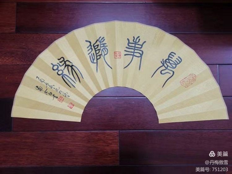 博采萬(wàn)象貫古通今，筆神墨仙傳承千年——記中國(guó)抄經(jīng)第一人，萬(wàn)福圖騰創(chuàng)始人江南余良先生(圖80)