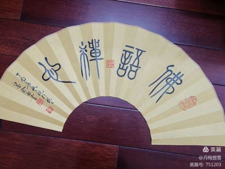 博采萬(wàn)象貫古通今，筆神墨仙傳承千年——記中國(guó)抄經(jīng)第一人，萬(wàn)福圖騰創(chuàng)始人江南余良先生(圖84)