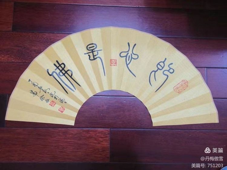 博采萬(wàn)象貫古通今，筆神墨仙傳承千年——記中國(guó)抄經(jīng)第一人，萬(wàn)福圖騰創(chuàng)始人江南余良先生(圖88)