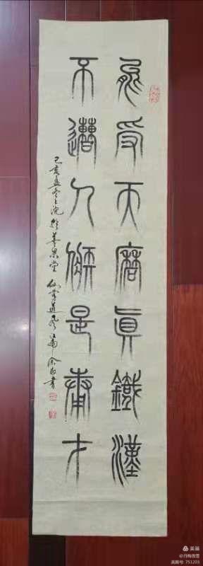 博采萬(wàn)象貫古通今，筆神墨仙傳承千年——記中國(guó)抄經(jīng)第一人，萬(wàn)福圖騰創(chuàng)始人江南余良先生(圖91)