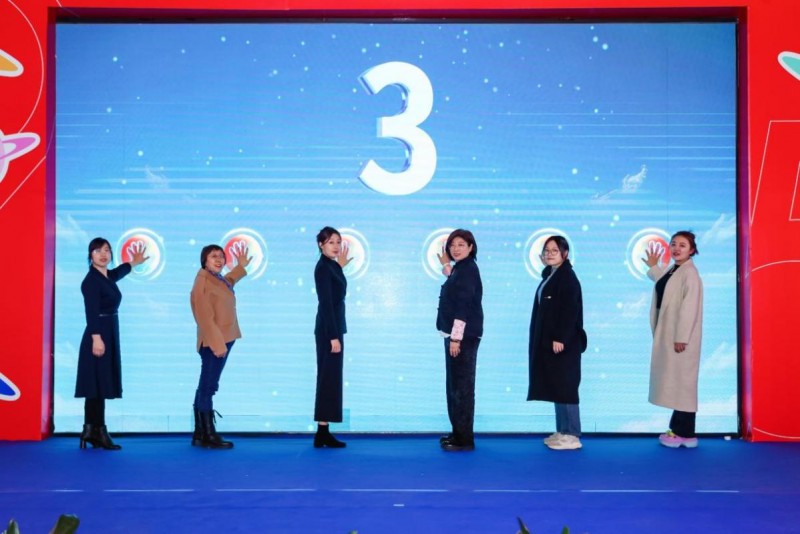 
			“樂善遼寧，守護星光”融合公益晚會 暨華易公益基金會星宇宙孤獨癥關愛友好共創聯盟盛大啟動
		(圖3)