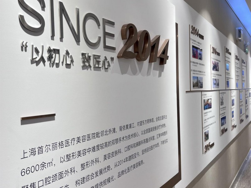 首爾麗格：科技引領走在前沿 匠心獨具保障品質(zhì)(圖3)