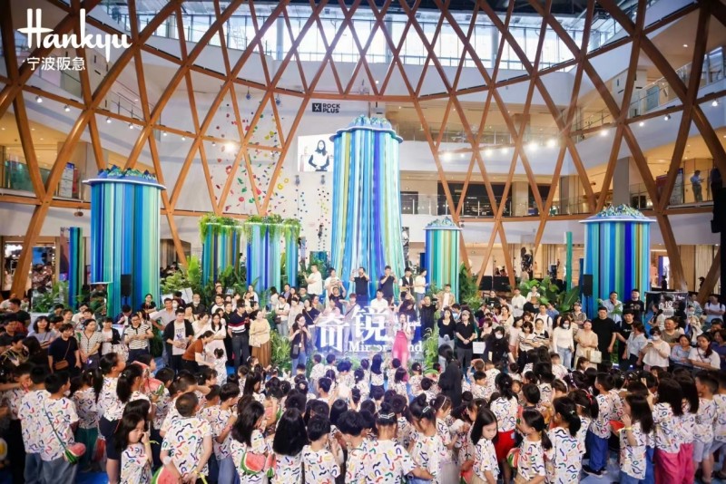寧波阪急閃耀雙生派對(duì)3.0開啟，慶祝六一國際兒童節(jié)(圖1)