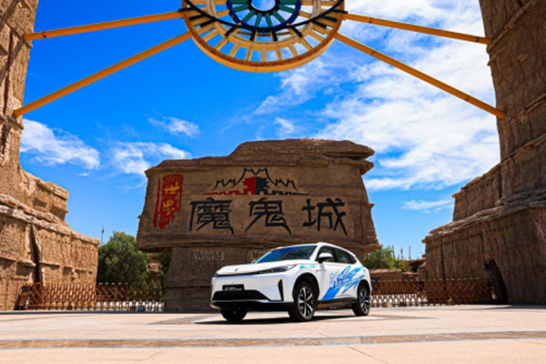 冠軍巡禮丨榮威D5XDMH斬獲2024混合動(dòng)力汽車(chē)極限挑戰(zhàn)賽冠軍