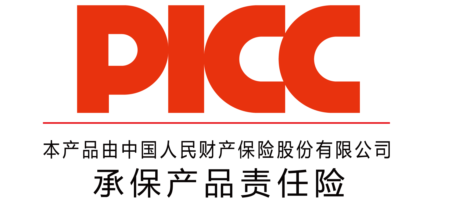 中國人保為全來電承保產品責任險，為消費者保駕護航！(圖2)