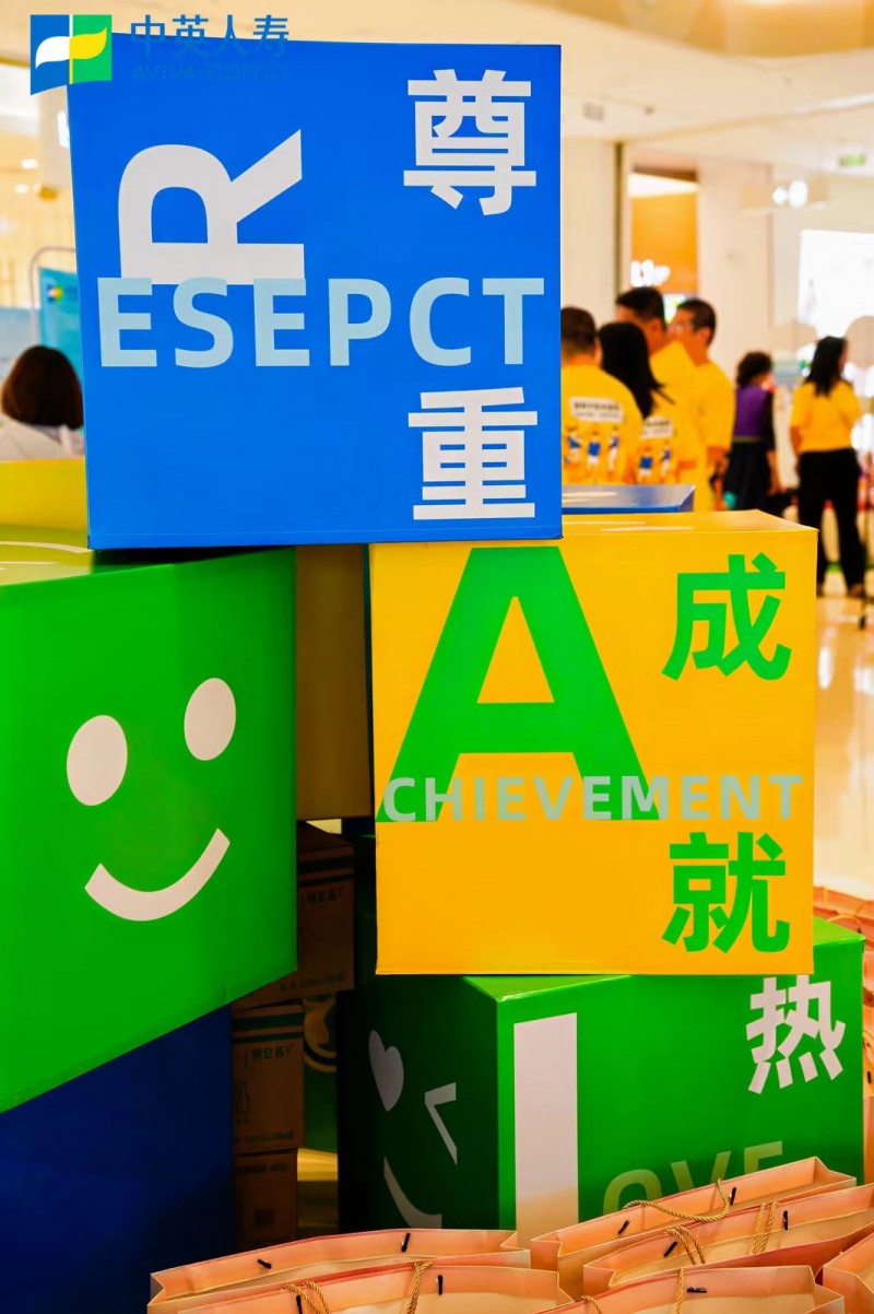 中英人壽“N+健康生活”城市露營會(huì)遼寧沈陽站盛大啟幕(圖2)