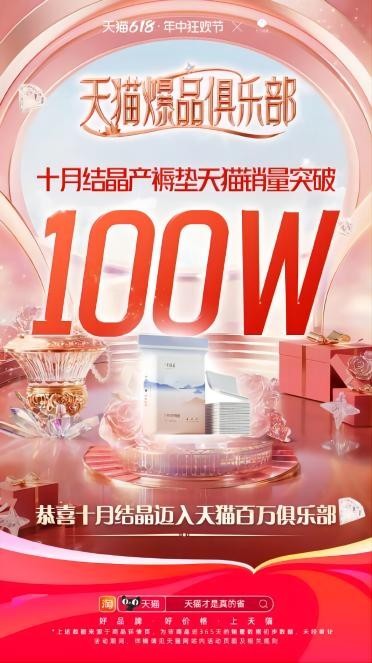 世喜攜手北大醫(yī)學部成立聯(lián)合實驗室，共同致力母嬰行業(yè)高質量發(fā)展