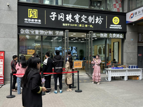 子岡珠寶三城齊傳喜訊：北京、南京、上海迎來重磅佳音(圖4)