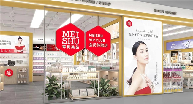 每樹：引領精致美學，極致性價比與服務