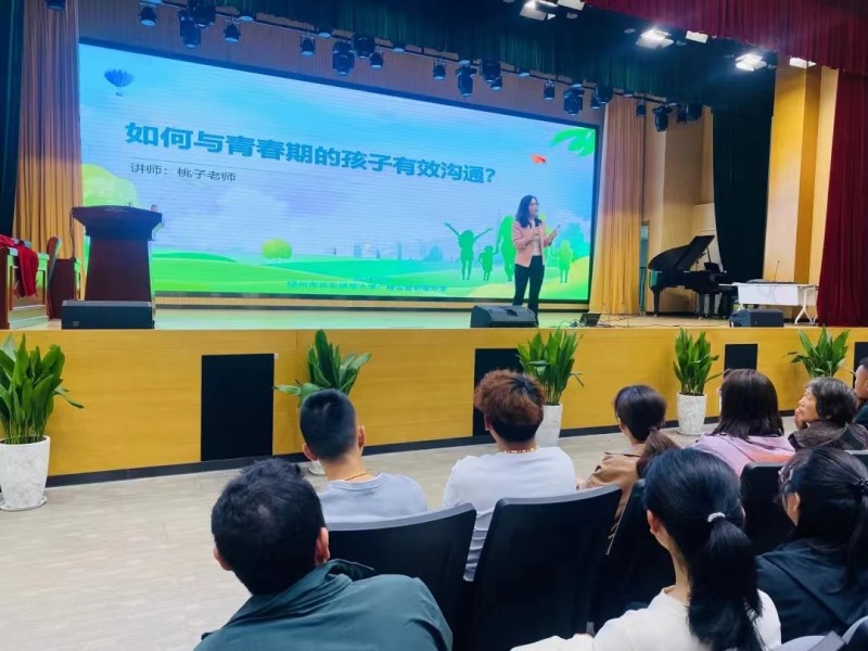 自動(dòng)自發(fā)開展公益講座，為校園家庭教育提供專業(yè)支持