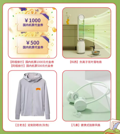 持續24年關愛高溫工作群體，綠盒王老吉盡顯溫情