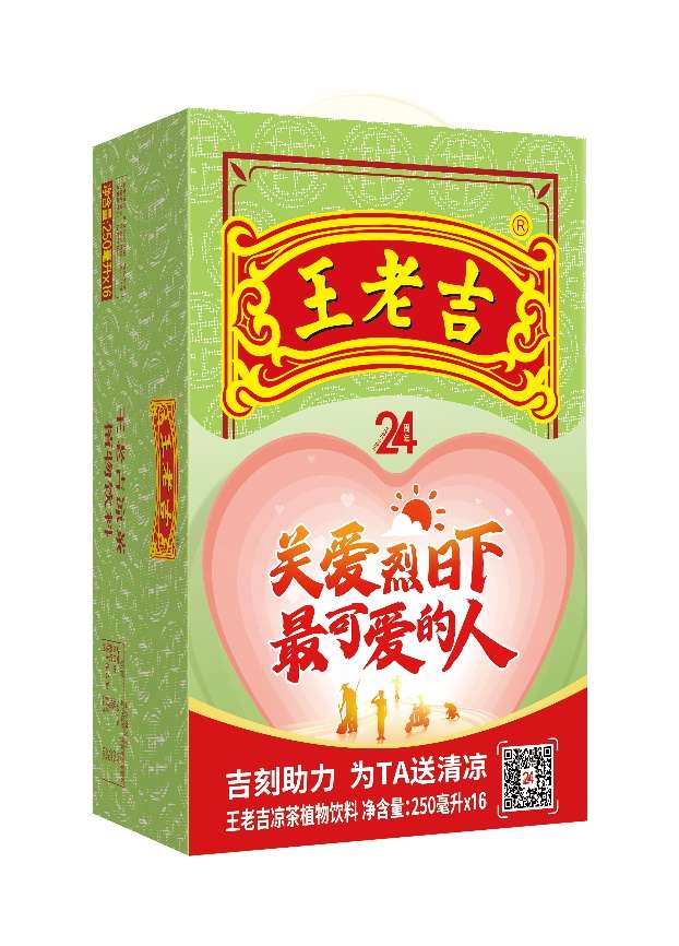 持續24年關愛高溫工作群體，綠盒王老吉盡顯溫情