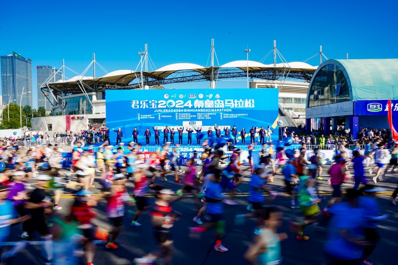 君樂寶2024秦皇島馬拉松圓滿落幕，科學(xué)營養(yǎng)助力國人健康新生活