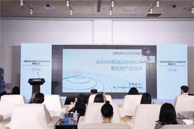 inne引領DHA行業革新：高峰論壇開啟新篇章，人民日報、新華網齊點贊(圖4)