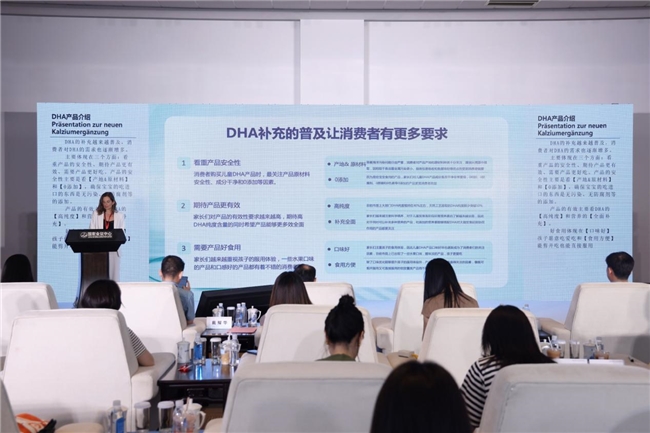 inne引領DHA行業革新：高峰論壇開啟新篇章，人民日報、新華網齊點贊(圖8)
