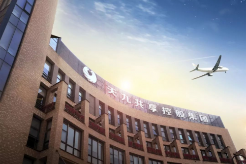 增強核心實力 天九共享集團助新經(jīng)濟時代企業(yè)轉(zhuǎn)型升級(圖2)