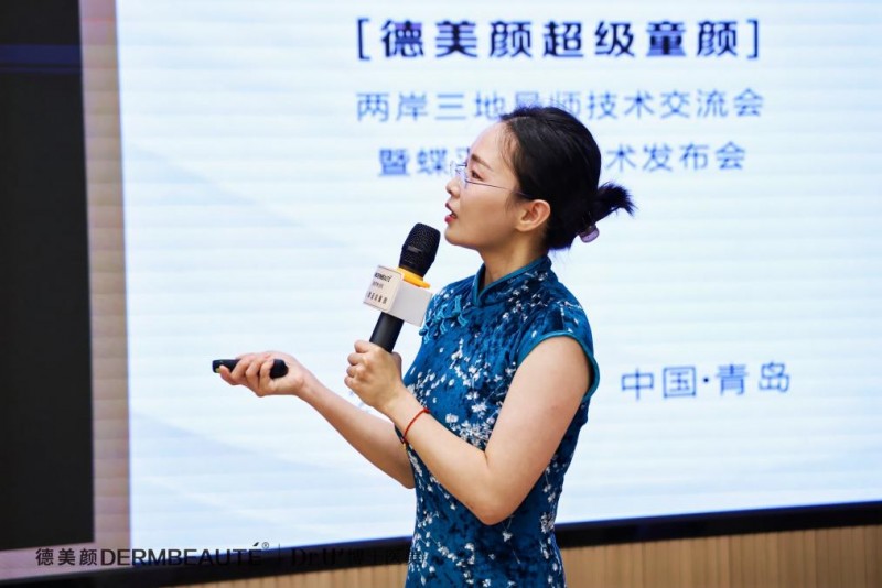 大事件！超震撼！“德美顏超級童顏”兩岸三地導師技術交流會暨蝶羽療法技術發(fā)布會璀璨落幕！(圖8)