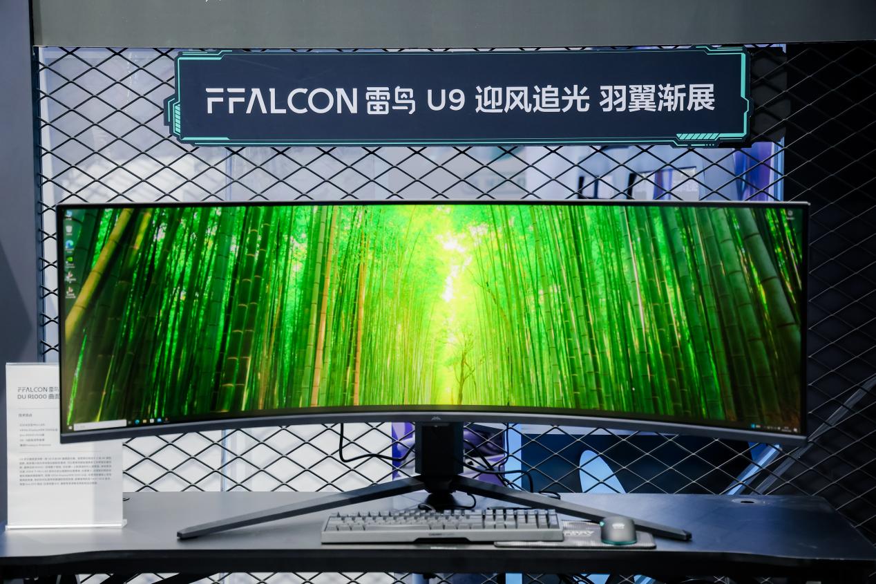 TCL實(shí)業(yè)硬核科技產(chǎn)品亮相2024 ChinaJoy，刷新科技娛樂新體驗(yàn)(圖7)