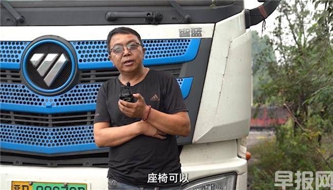 一車一年省15萬！深度適應煤炭倒短 26臺歐曼智藍讓張經(jīng)理運輸團隊如虎添翼(圖4)