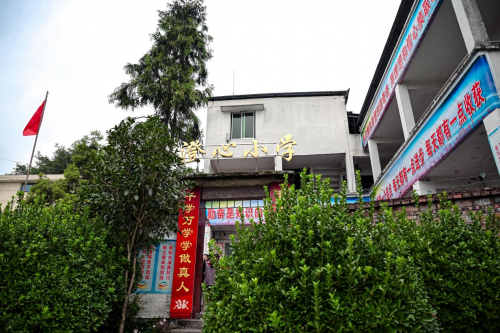 長安啟源溫情助學，一起向美好躍遷(圖1)