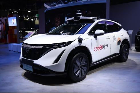 日產(chǎn)汽車進(jìn)博會(huì)展示智能化、電驅(qū)化技術(shù)優(yōu)勢(shì)(圖3)