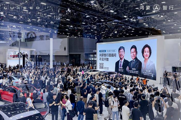 智界品牌閃耀2024廣州車(chē)展 引領(lǐng)智能出行新風(fēng)潮(圖6)