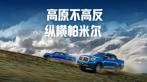 2.4T長(zhǎng)城炮全性能家族攜消防炮強(qiáng)勢(shì)登陸廣州車(chē)展(圖10)