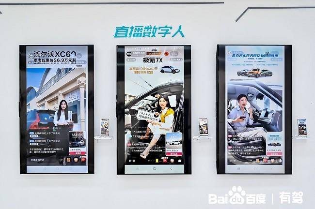 2024廣州車(chē)展現(xiàn)場(chǎng)直擊！百度有駕帶你感受車(chē)展現(xiàn)場(chǎng)(圖3)