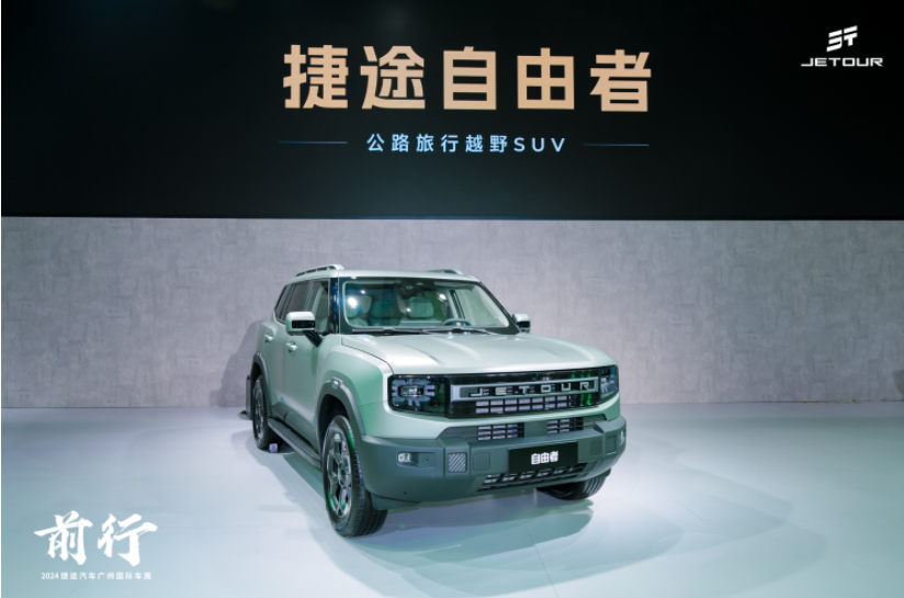 捷途汽車11月熱銷63,040輛，年銷50萬輛提前達成(圖4)
