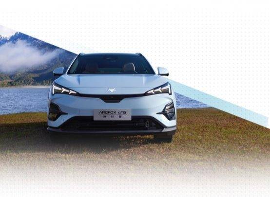 銷(xiāo)量起勢(shì)，北汽極狐2025展望更大飛躍(圖3)