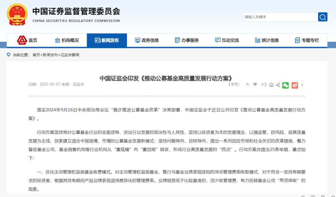 泓德基金：AI賦能投研升級 打造高質(zhì)量發(fā)展新引擎(圖1)