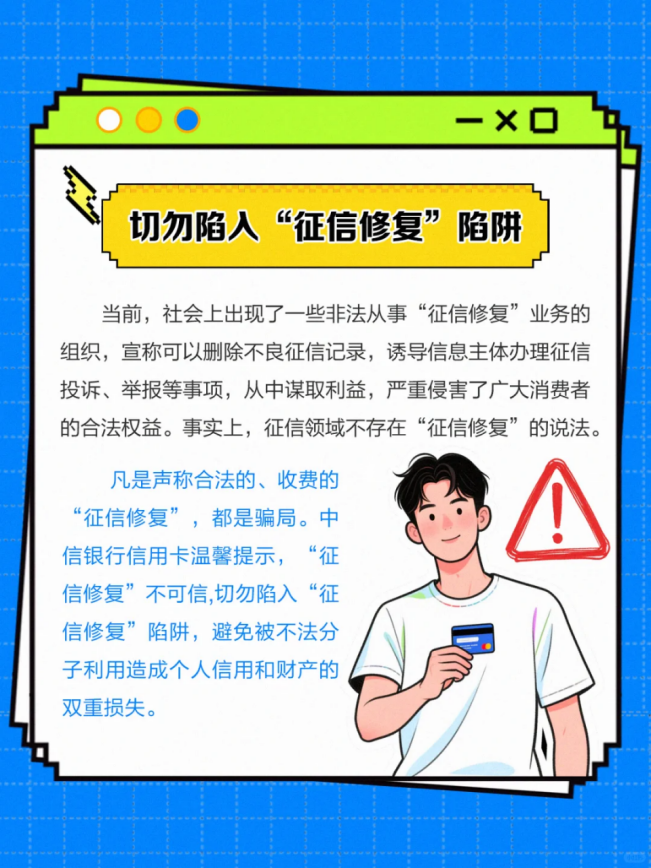啟牛商學(xué)院深度解析：守護(hù)“經(jīng)濟(jì)身份證”，信用風(fēng)險(xiǎn)防控新策略(圖2)