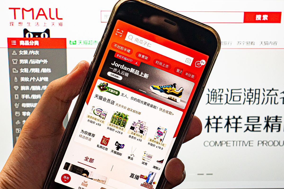 天貓官旗下單+閃購30分鐘到家：酒水行業(yè)迎來"遠(yuǎn)近一體"新零售