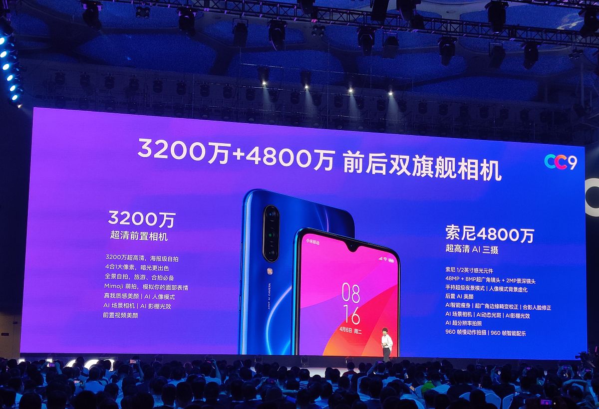 紅米Note15系列：全面對稱設計引領中端手機美學革命(圖1)