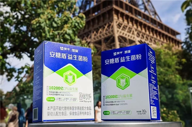 蒙牛自主研發(fā)益生菌獲國際頂刊認(rèn)證，“乳業(yè)中國芯”引領(lǐng)精準(zhǔn)營養(yǎng)新紀(jì)元(圖2)