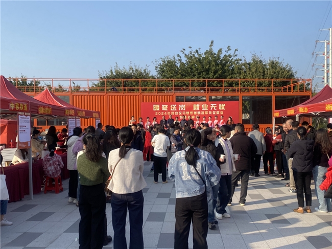 國貿地產發布2024 ESG報告：產城融合與數智賦能驅動高質量發展(圖5)