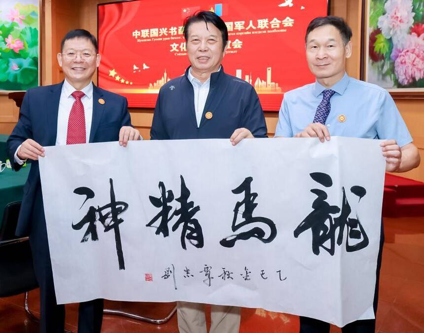中聯(lián)國興書畫院與蒙古國軍人聯(lián)合會文化交流聯(lián)誼會在京舉辦(圖10)
