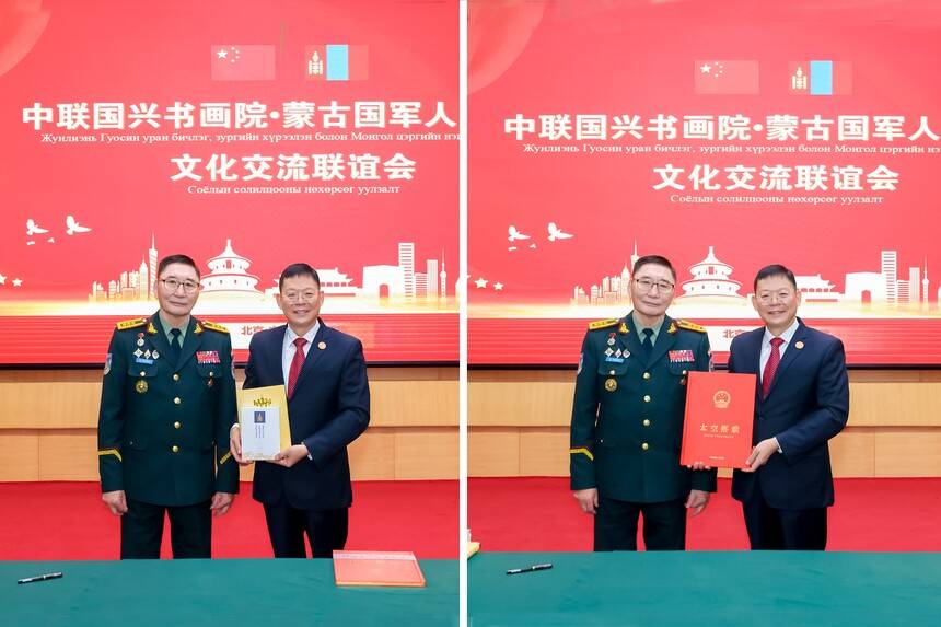 中聯(lián)國興書畫院與蒙古國軍人聯(lián)合會文化交流聯(lián)誼會在京舉辦(圖8)