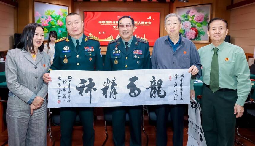 中聯(lián)國興書畫院與蒙古國軍人聯(lián)合會文化交流聯(lián)誼會在京舉辦(圖14)