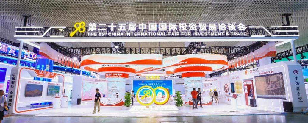 國(guó)貿(mào)會(huì)展五大維度創(chuàng)新，助力第二十五屆投洽會(huì)煥新升級(jí)