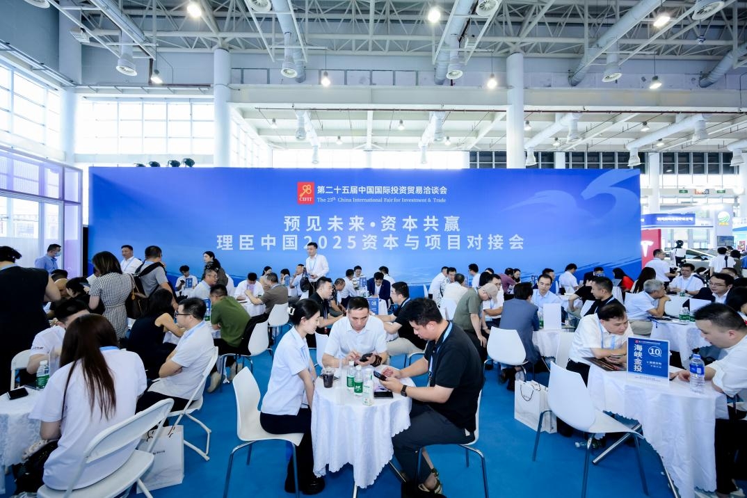 國貿會展五大維度創新，助力第二十五屆投洽會煥新升級(圖7)