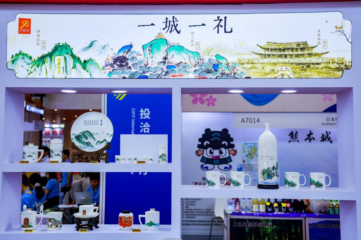 國貿會展五大維度創新，助力第二十五屆投洽會煥新升級(圖13)